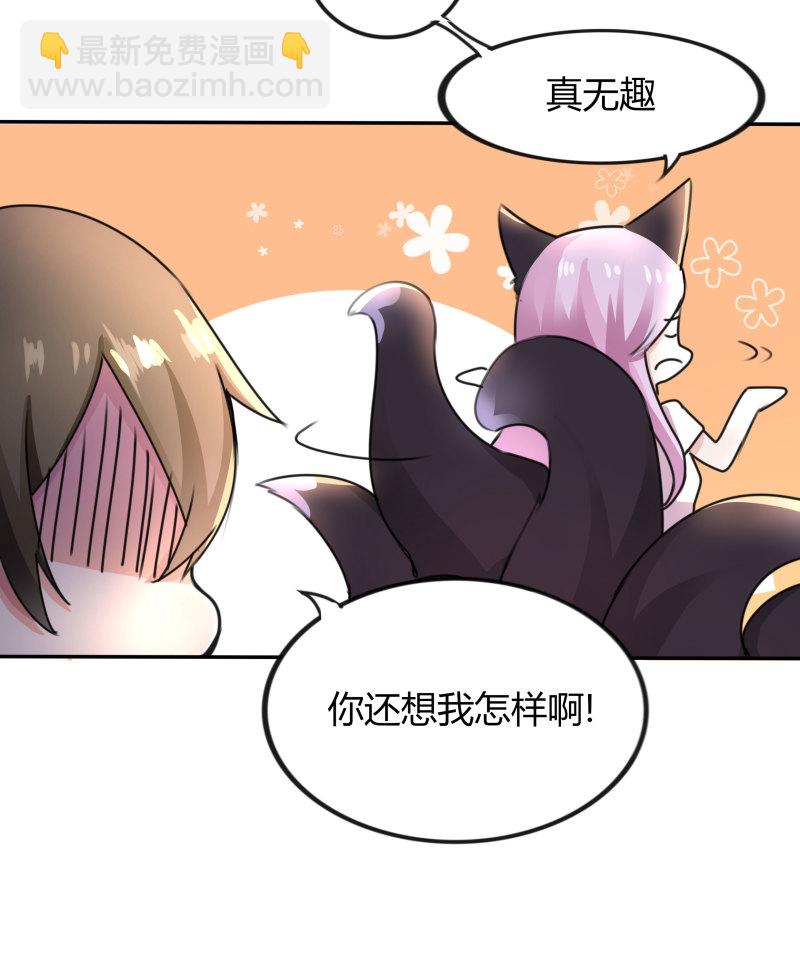 第11话 让你知道，事情的真...-第11话