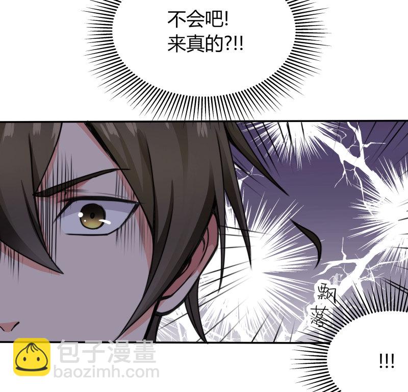 第11话 让你知道，事情的真...-第11话