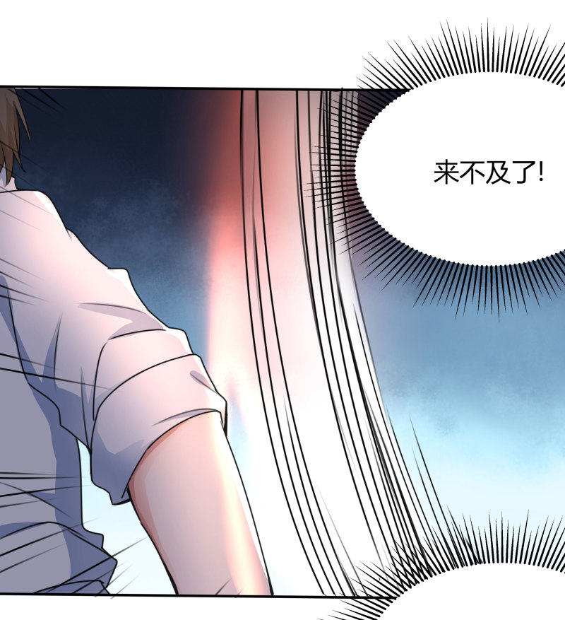 第11话 让你知道，事情的真...-第11话