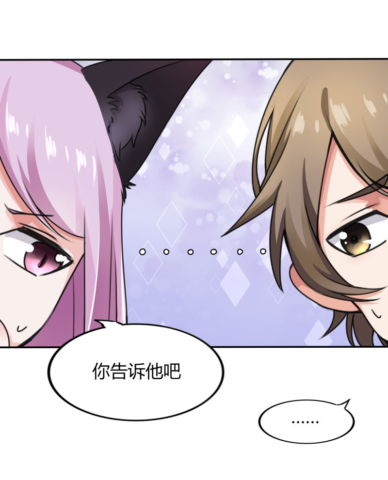 第11话 让你知道，事情的真...-第11话