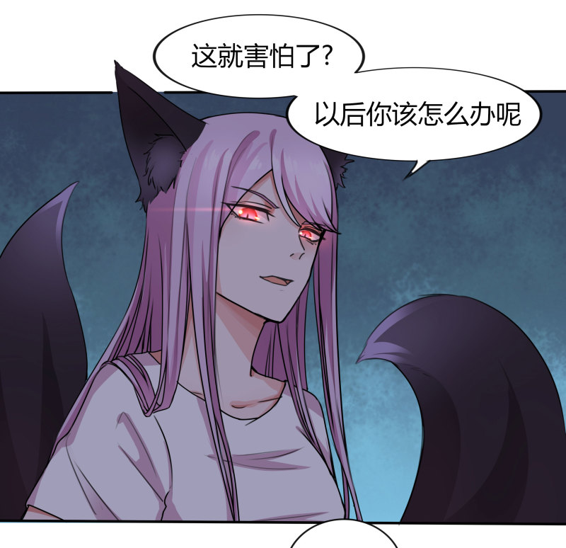 第11话 让你知道，事情的真...-第11话