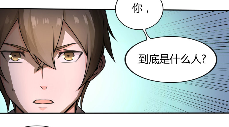 第11话 让你知道，事情的真...-第11话