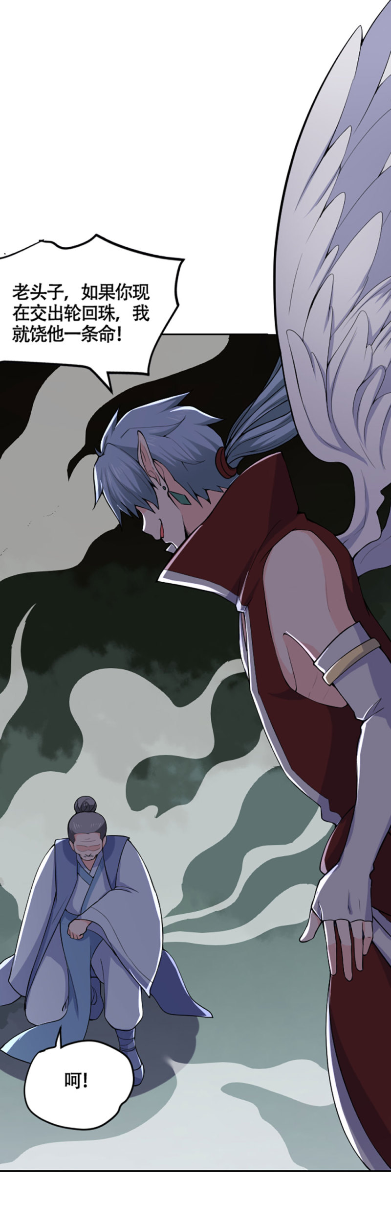 第102话 遗言-第101话