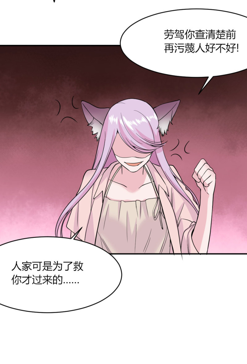 第104话 危险！-第103话