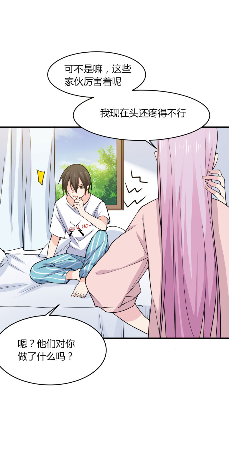 第104话 危险！-第103话