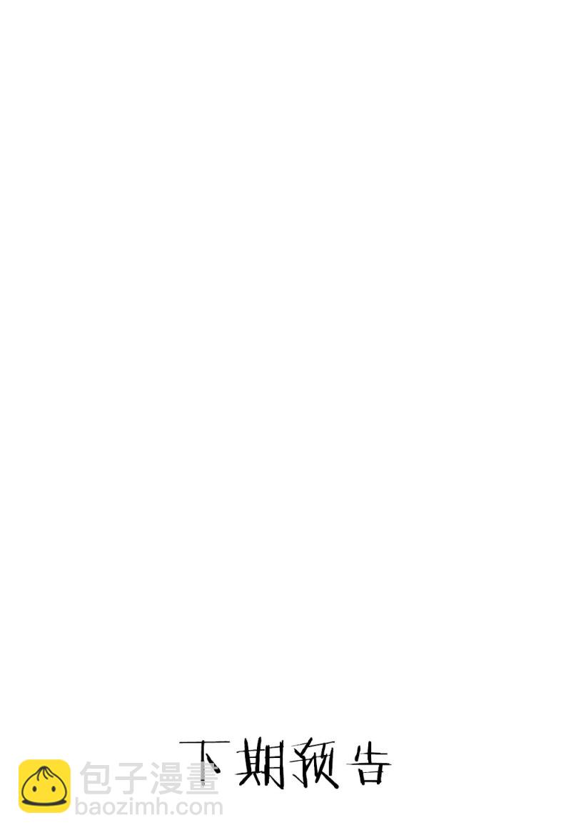 第104话 危险！-第103话