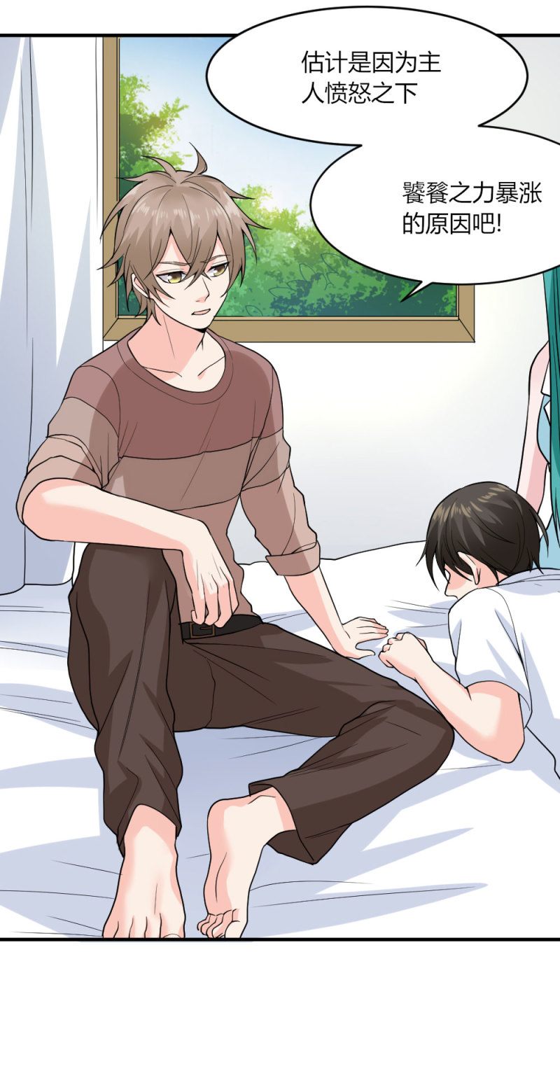 第106话 最危险的地方就是最安全的-第105话