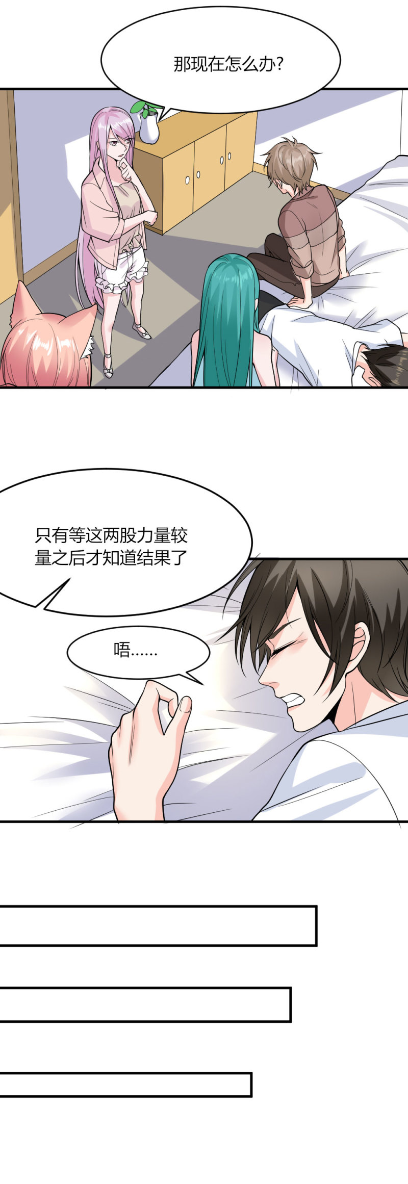 第106话 最危险的地方就是最安全的-第105话