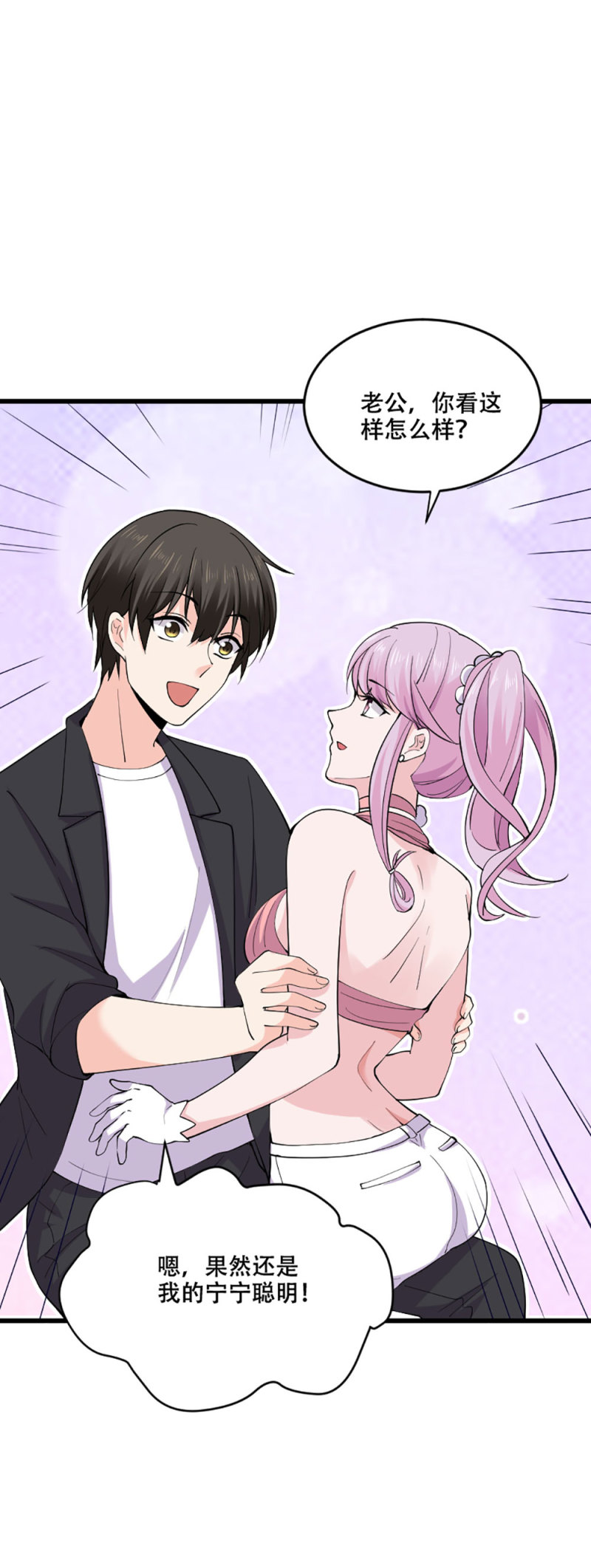 第110话 秘密-第109话