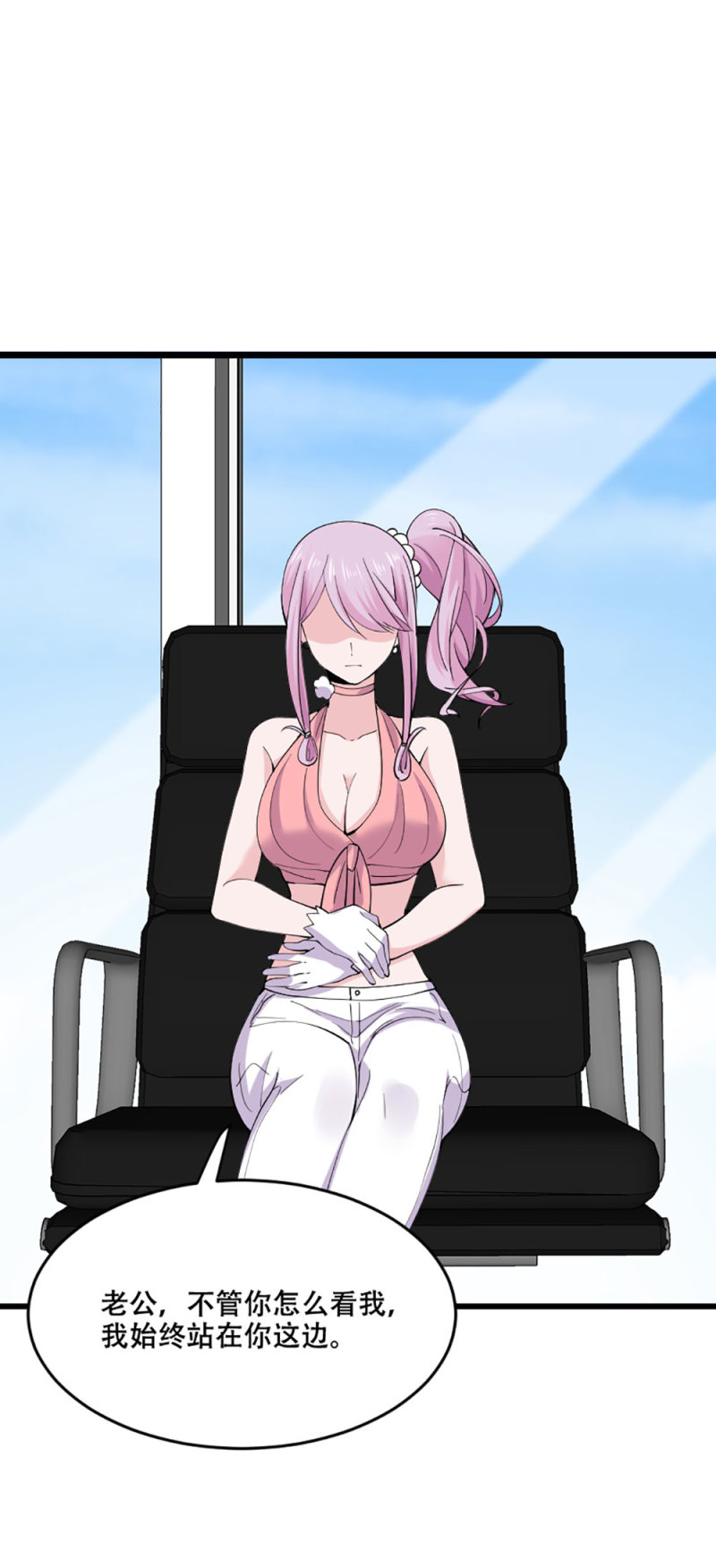 第110话 秘密-第109话