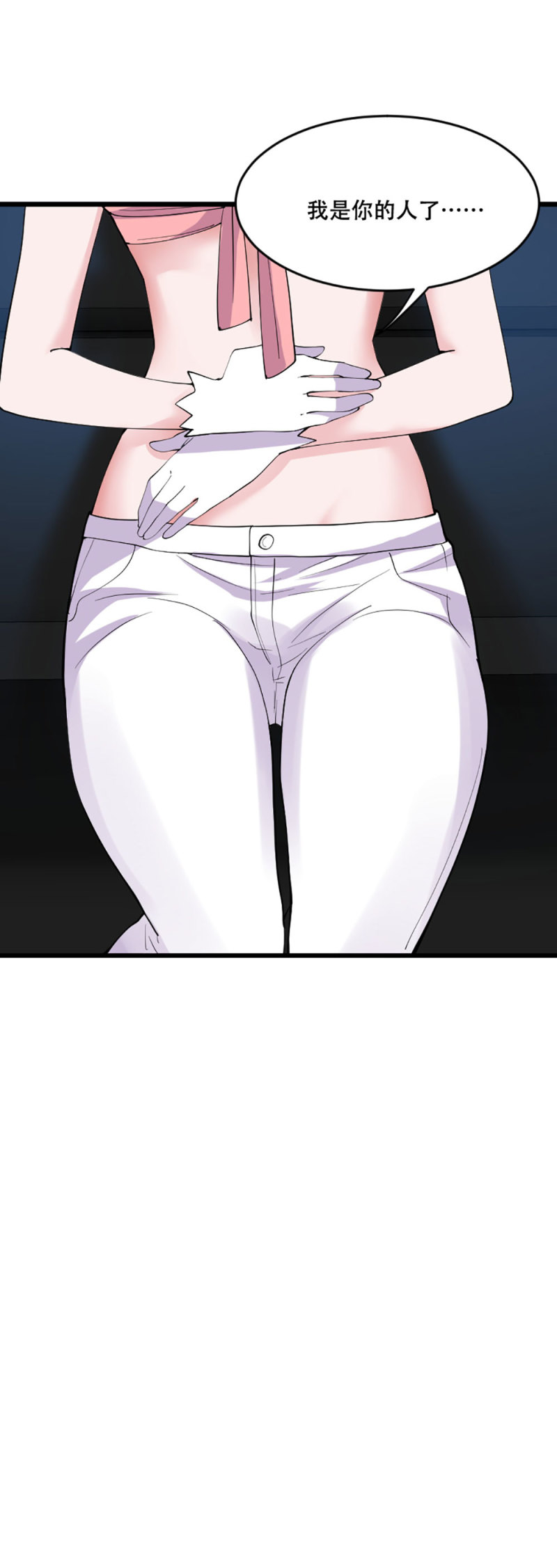 第110话 秘密-第109话