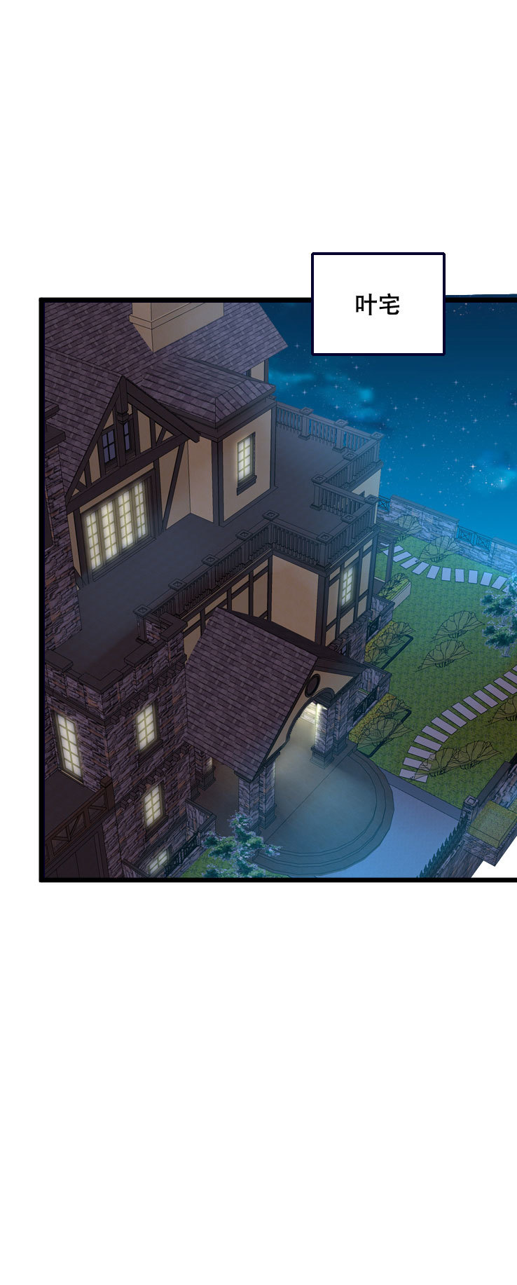 第114话 这么重要的事情你忘了吗-第113话