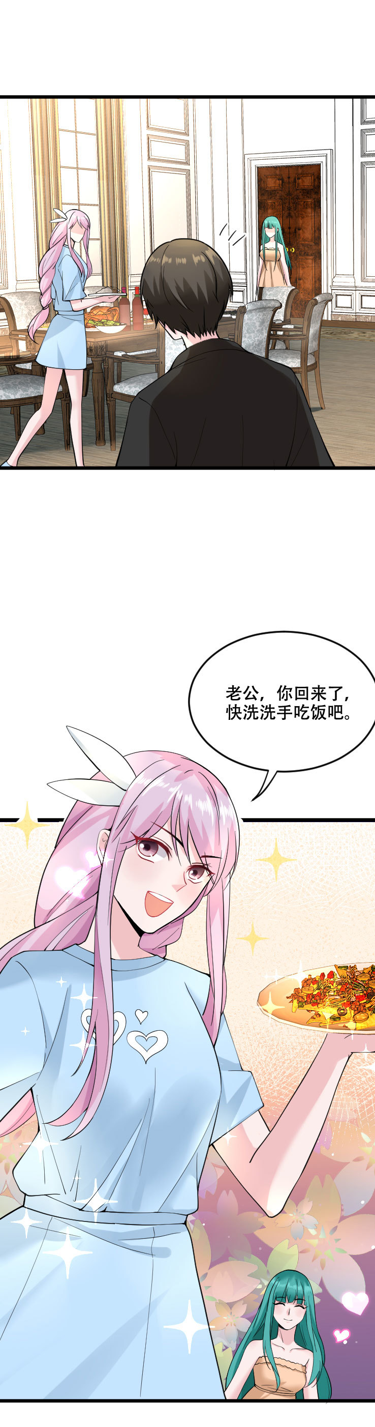 第114话 这么重要的事情你忘了吗-第113话