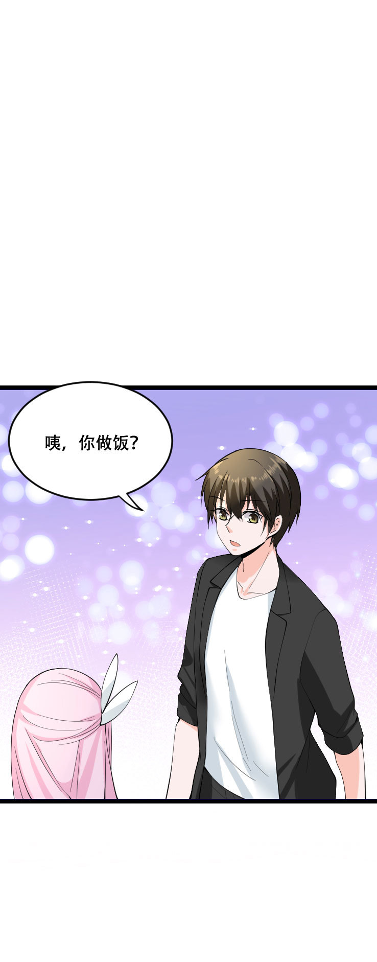 第114话 这么重要的事情你忘了吗-第113话