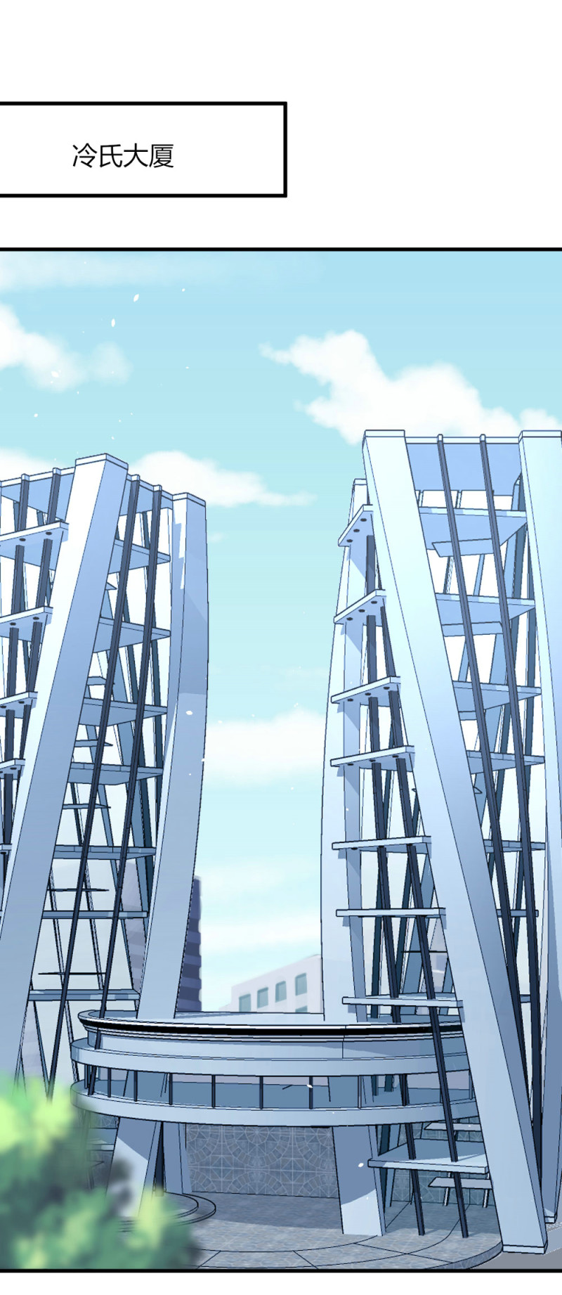 第116话 我带着亿万老婆钱来了-第115话