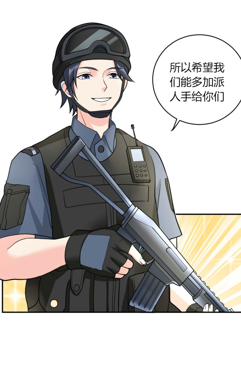 第116话 我带着亿万老婆钱来了-第115话