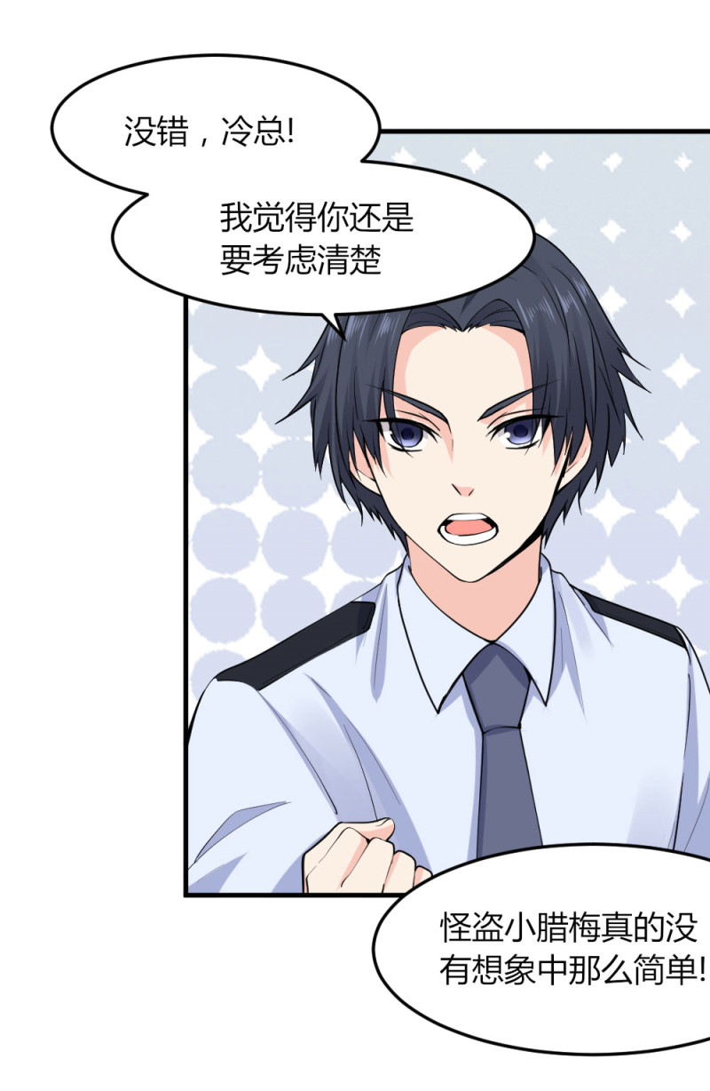 第116话 我带着亿万老婆钱来了-第115话