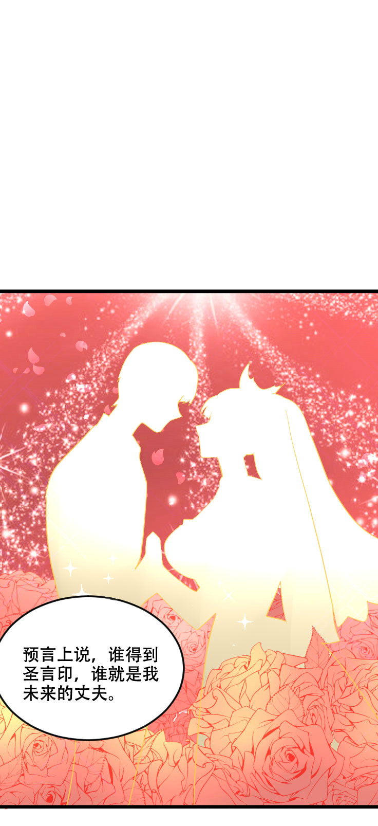 第118话 得罪老婆惨过败家(1/2)-第117话