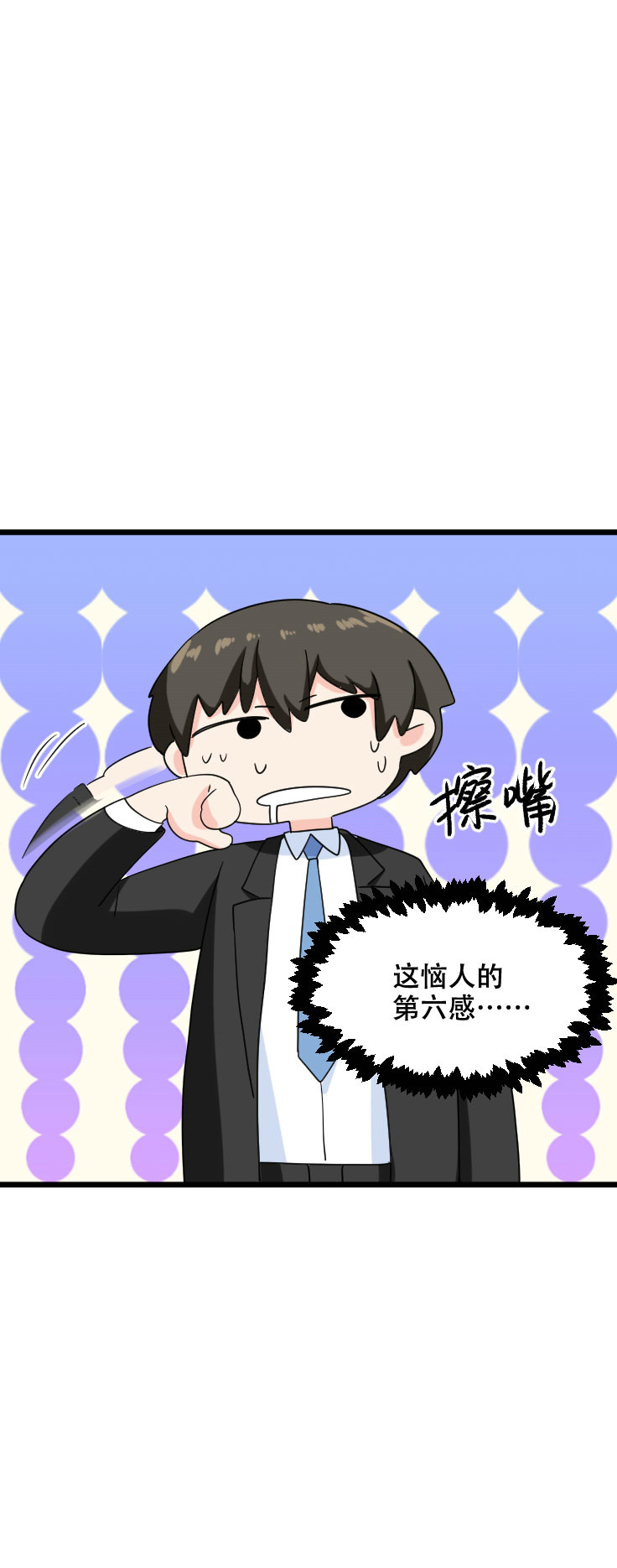 第118话 得罪老婆惨过败家(1/2)-第117话