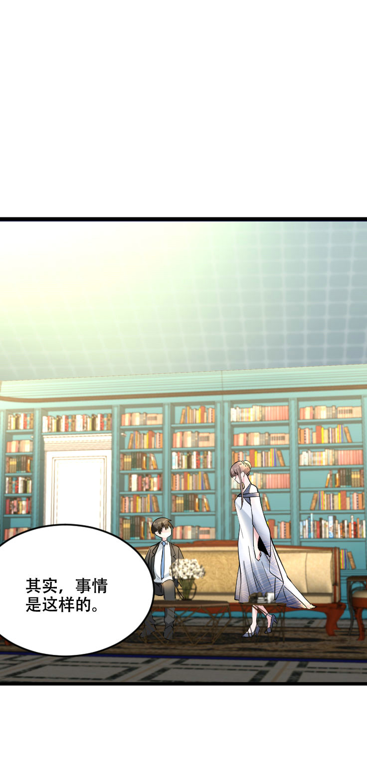 第118话 得罪老婆惨过败家(1/2)-第117话