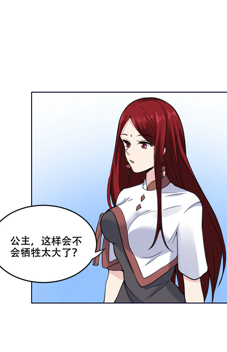 第118话 得罪老婆惨过败家(1/2)-第117话