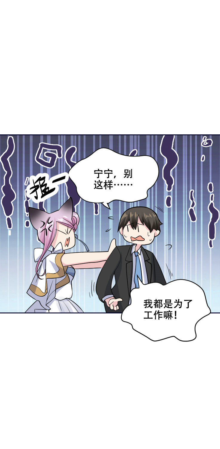 第118话 得罪老婆惨过败家(1/2)-第117话