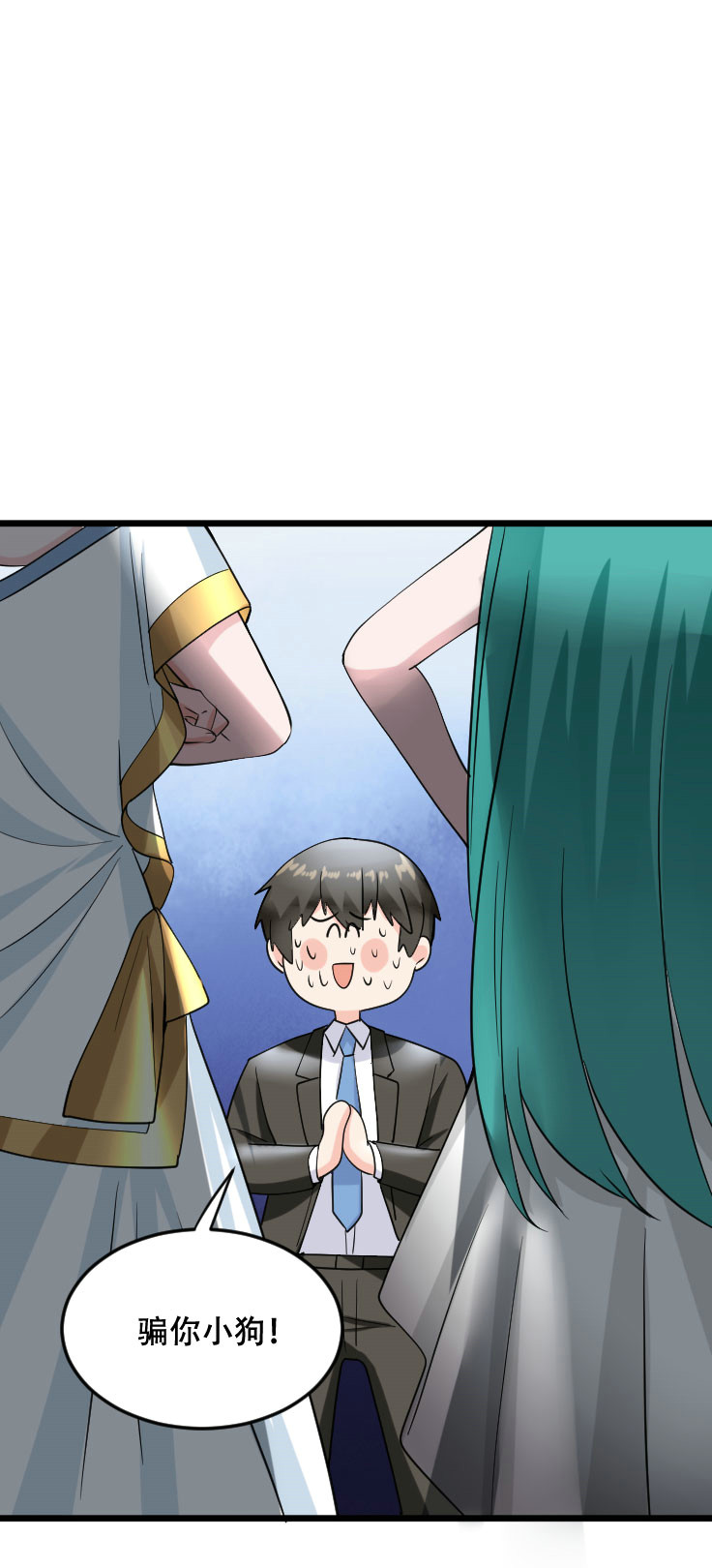 第118话 得罪老婆惨过败家(1/2)-第117话