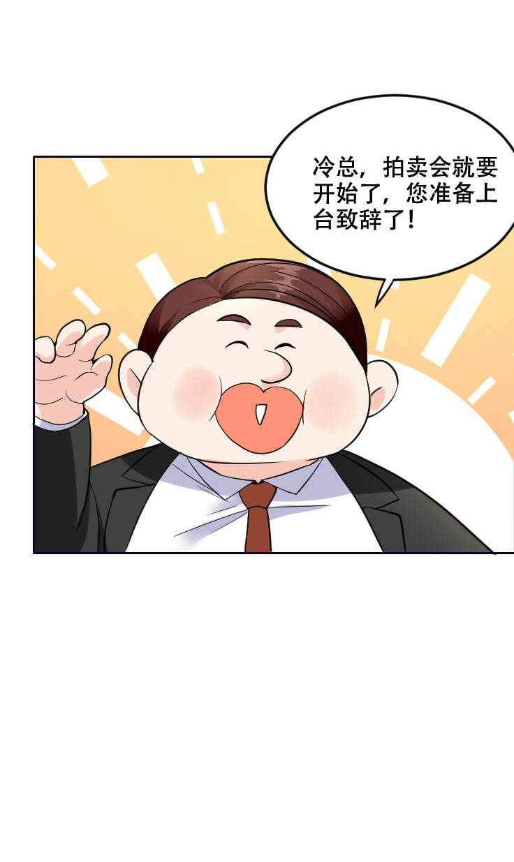 第118话 得罪老婆惨过败家(1/2)-第117话