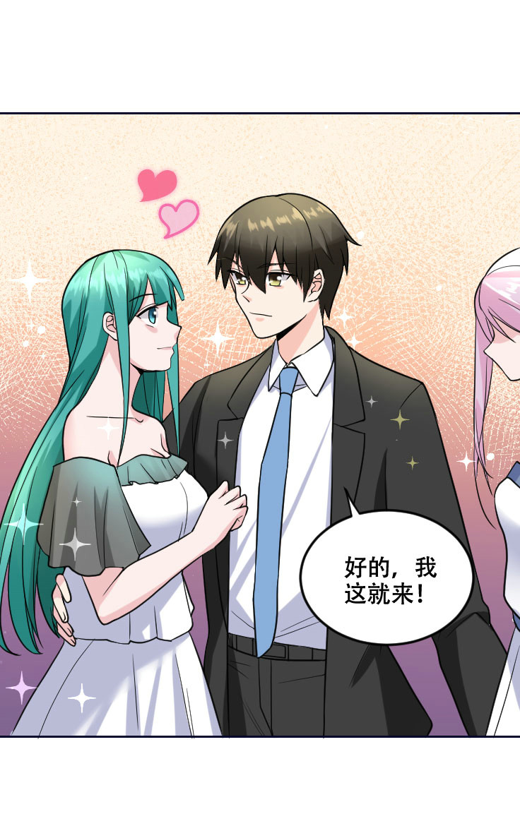 第118话 得罪老婆惨过败家(1/2)-第117话