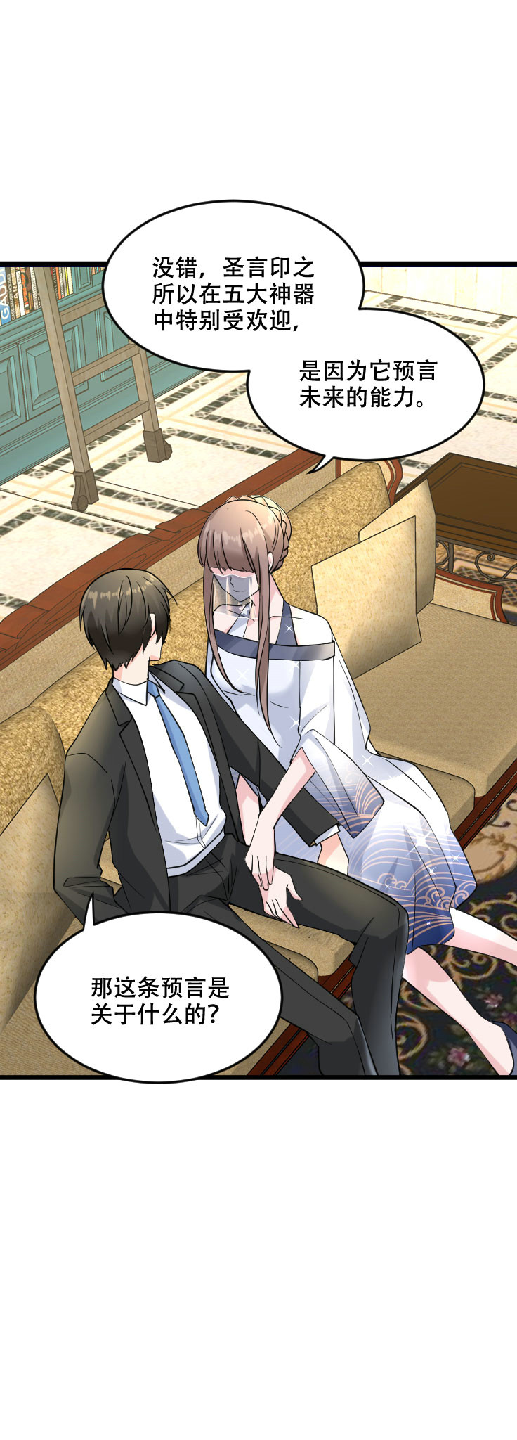 第118话 得罪老婆惨过败家(1/2)-第117话