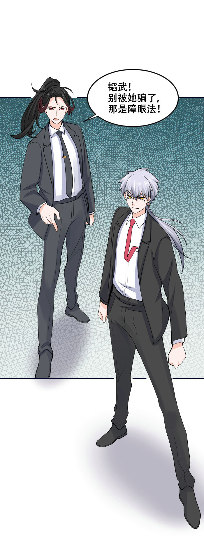 第120话 计划通！来快活呀-第119话