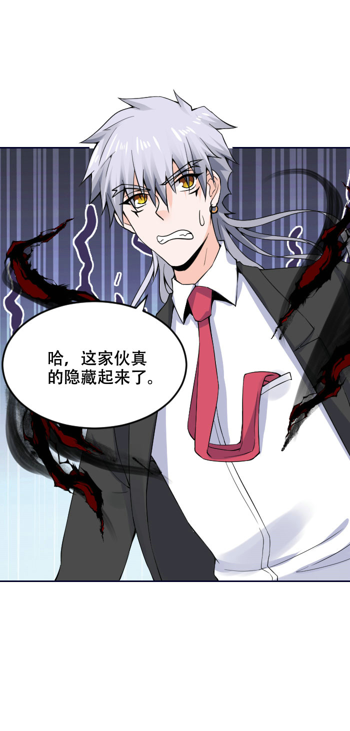 第120话 计划通！来快活呀-第119话