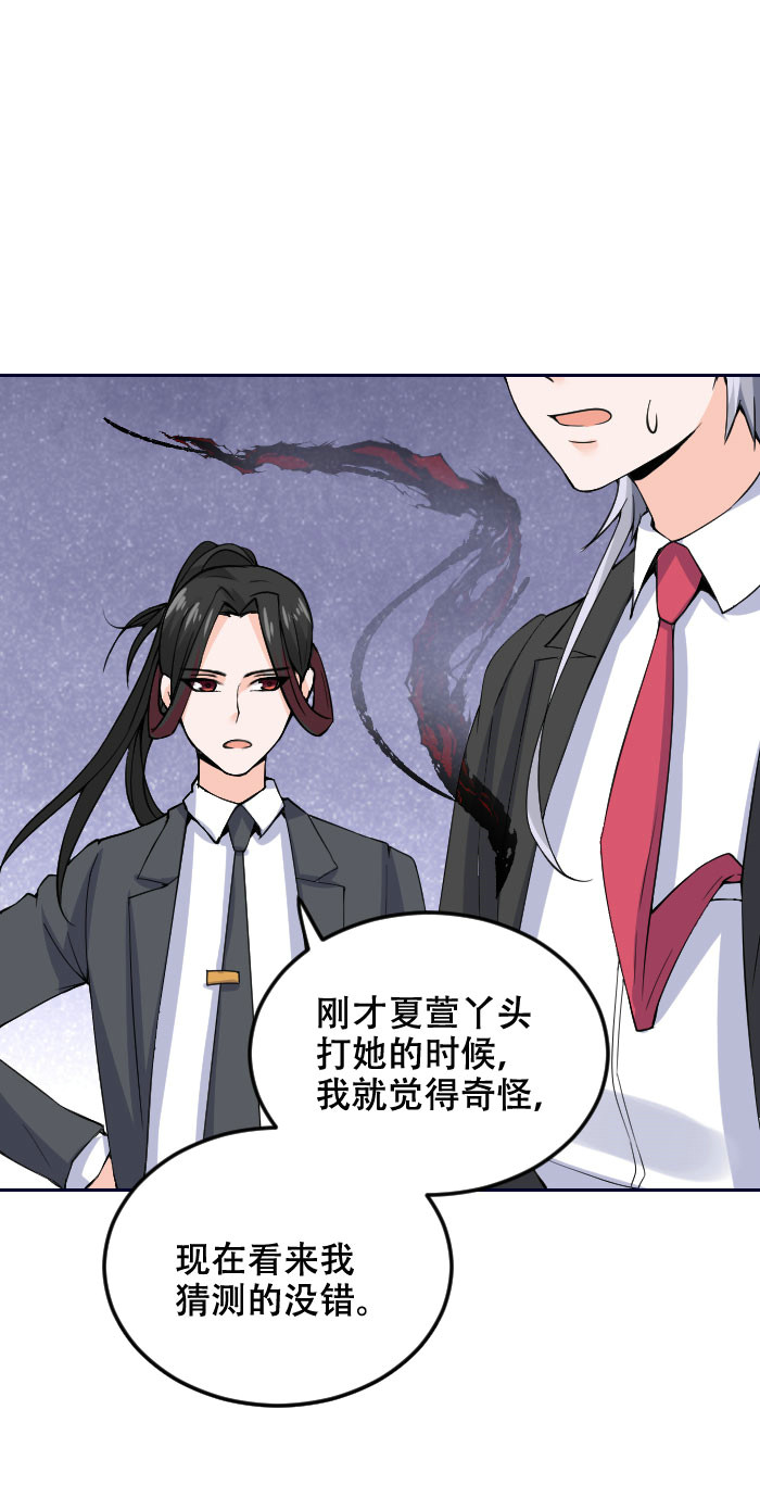 第120话 计划通！来快活呀-第119话