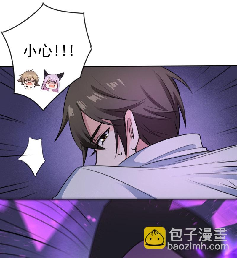 第13话 真受不了你这个小妖...-第13话