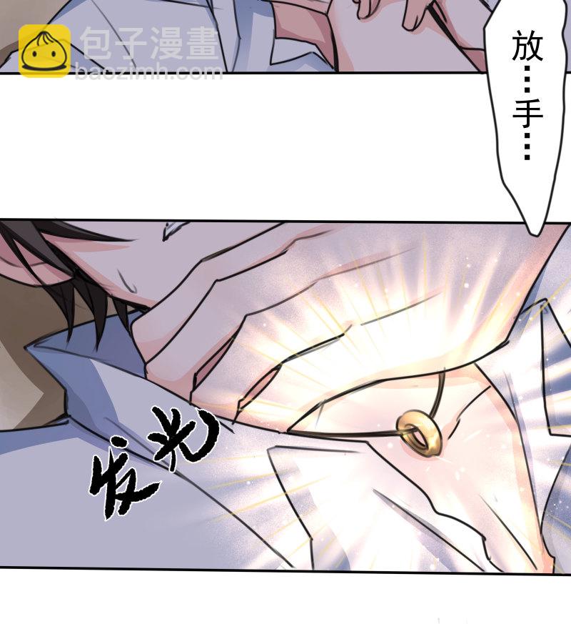 第13话 真受不了你这个小妖...-第13话