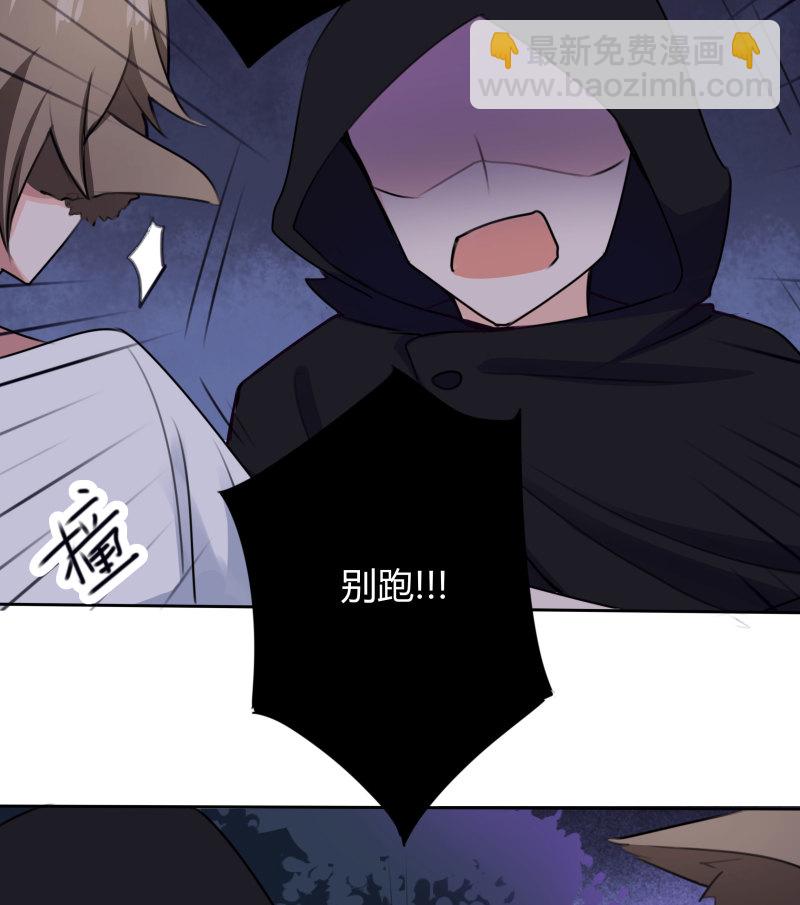 第13话 真受不了你这个小妖...-第13话