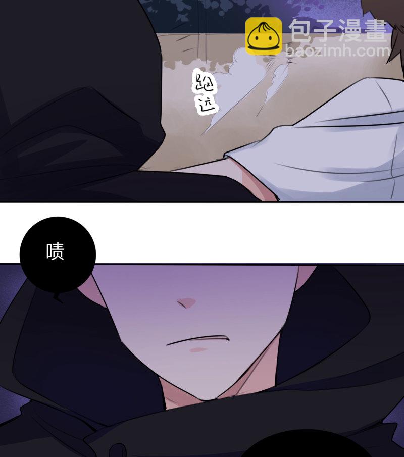 第13话 真受不了你这个小妖...-第13话