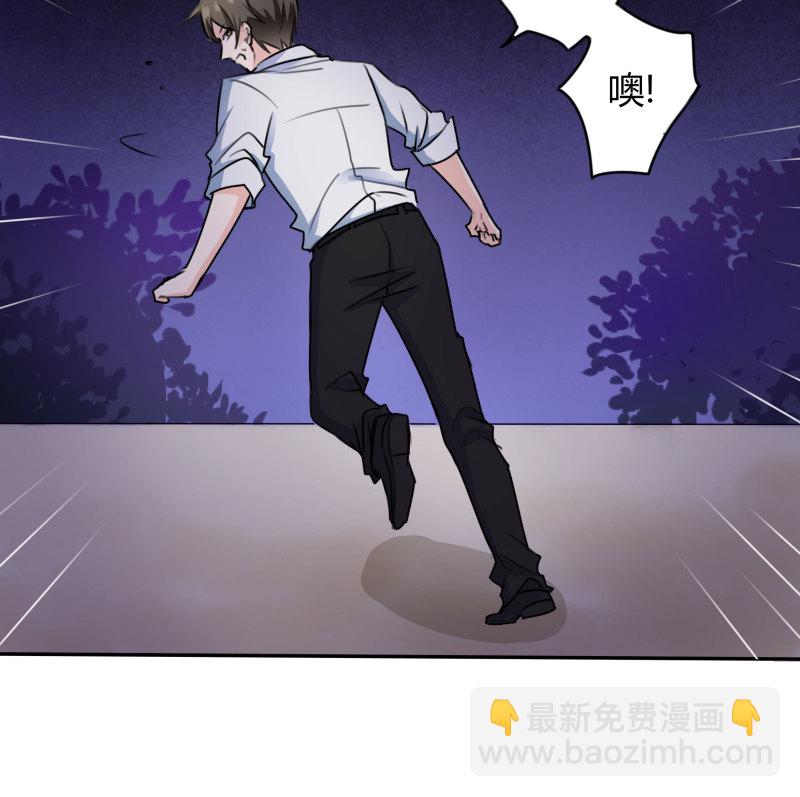 第13话 真受不了你这个小妖...-第13话