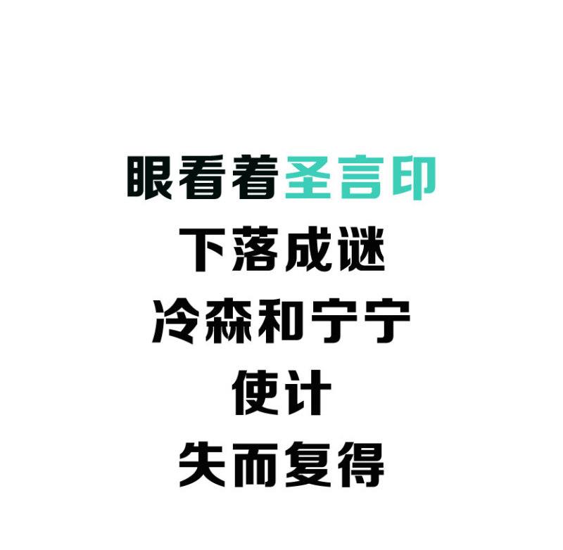 第122话 大宝贝到手！成大佬了没？-第121话