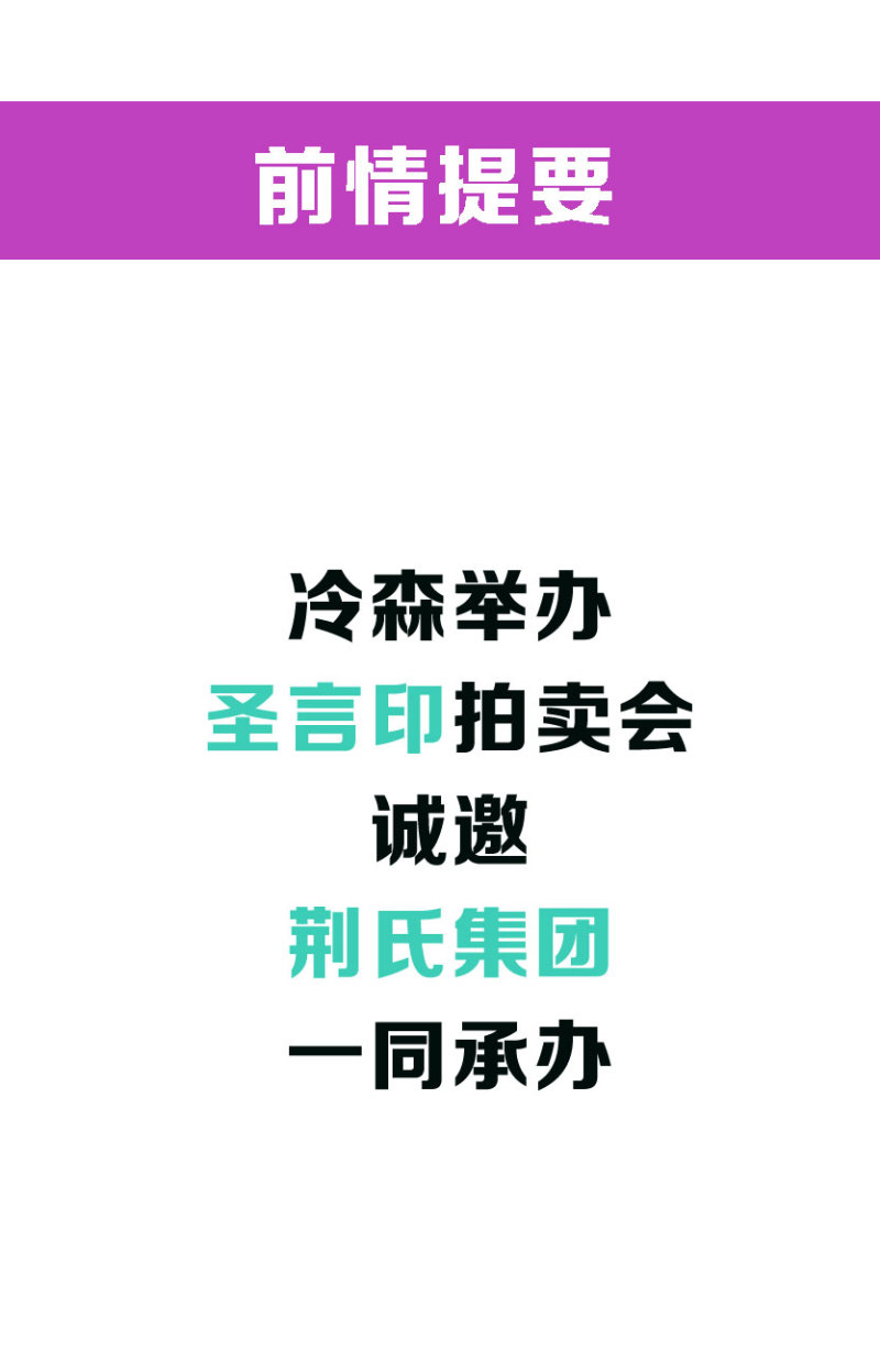 第122话 大宝贝到手！成大佬了没？-第121话