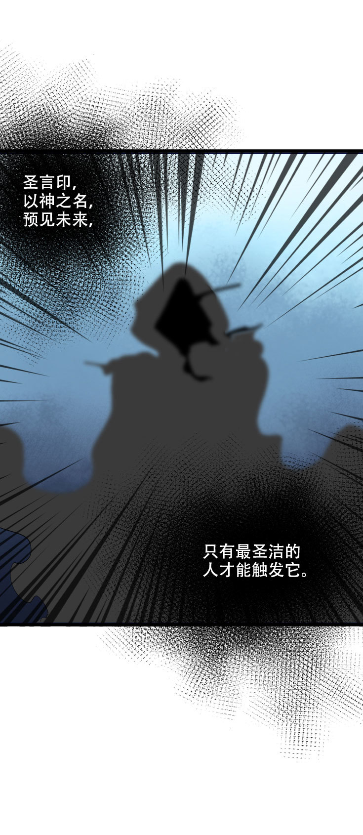 第122话 大宝贝到手！成大佬了没？-第121话