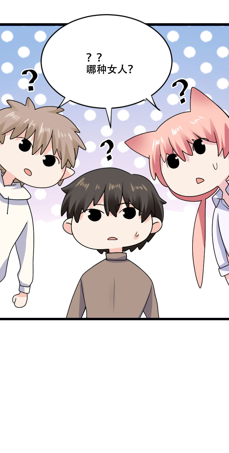 第122话 大宝贝到手！成大佬了没？-第121话