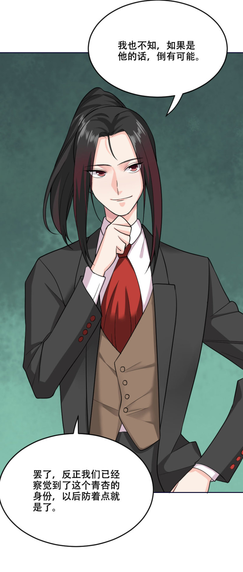 第122话 大宝贝到手！成大佬了没？-第121话