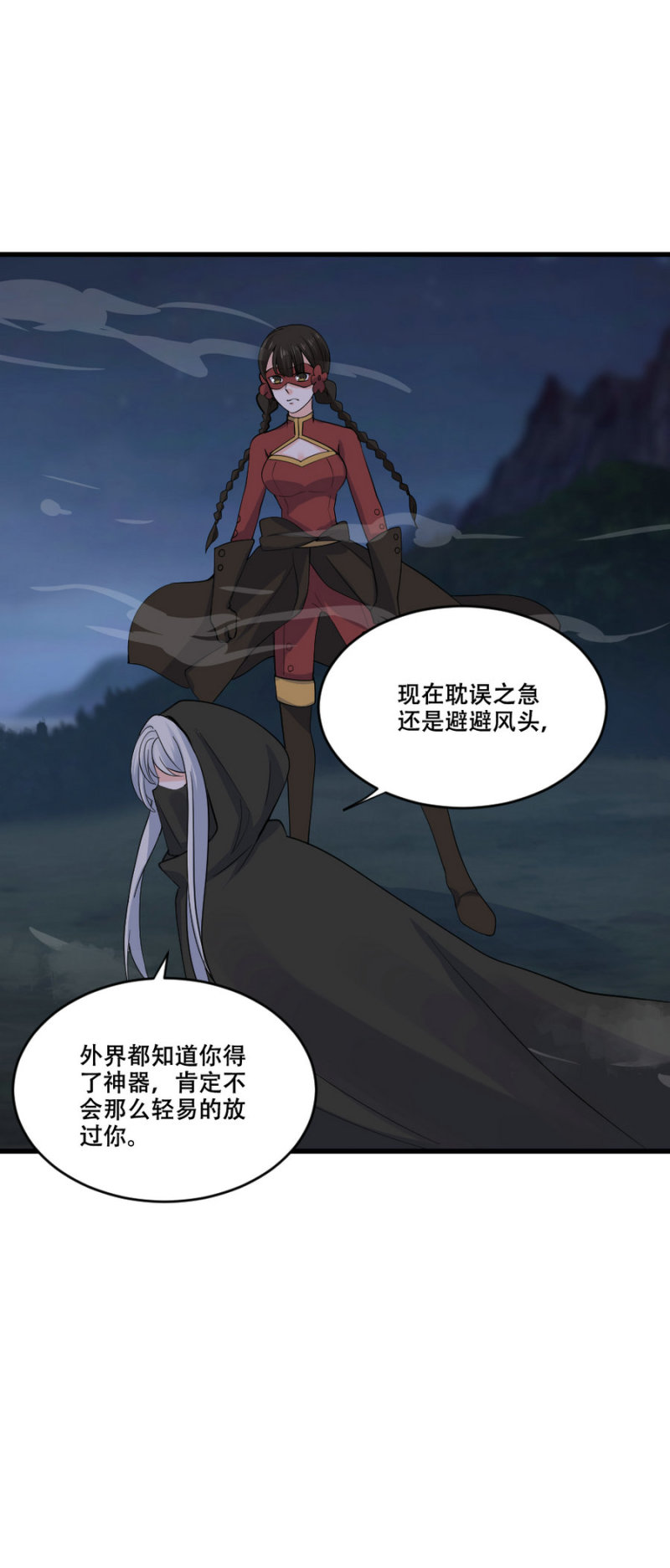 第124话 仓皇而逃，后患无穷-第123话