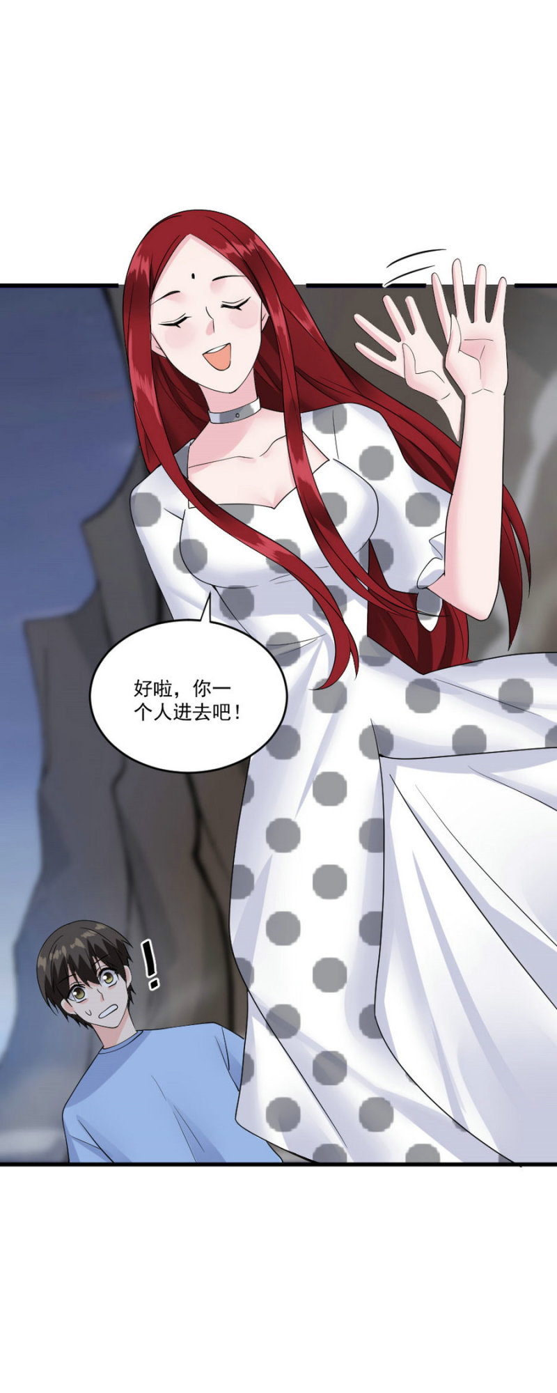 第126话 咫尺天涯明月心-第125话