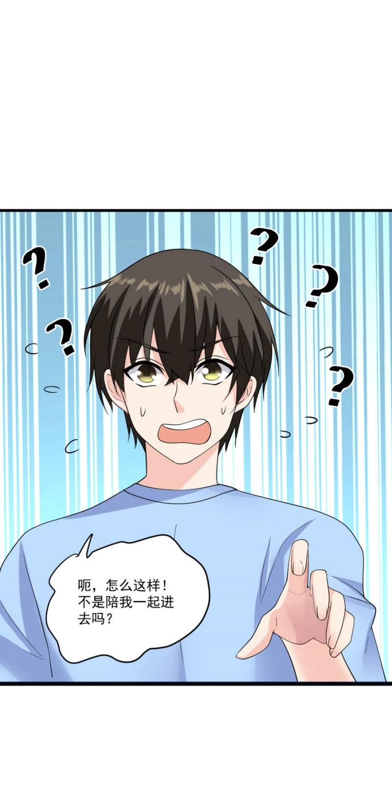 第126话 咫尺天涯明月心-第125话