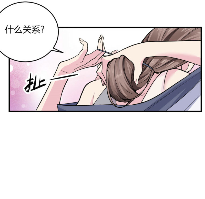 第128话 引诱与陷阱-第127话