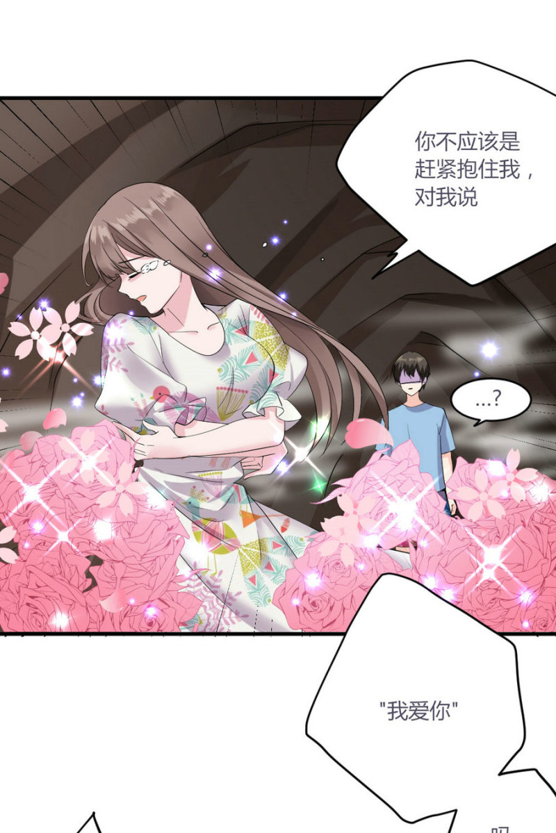 第128话 引诱与陷阱-第127话