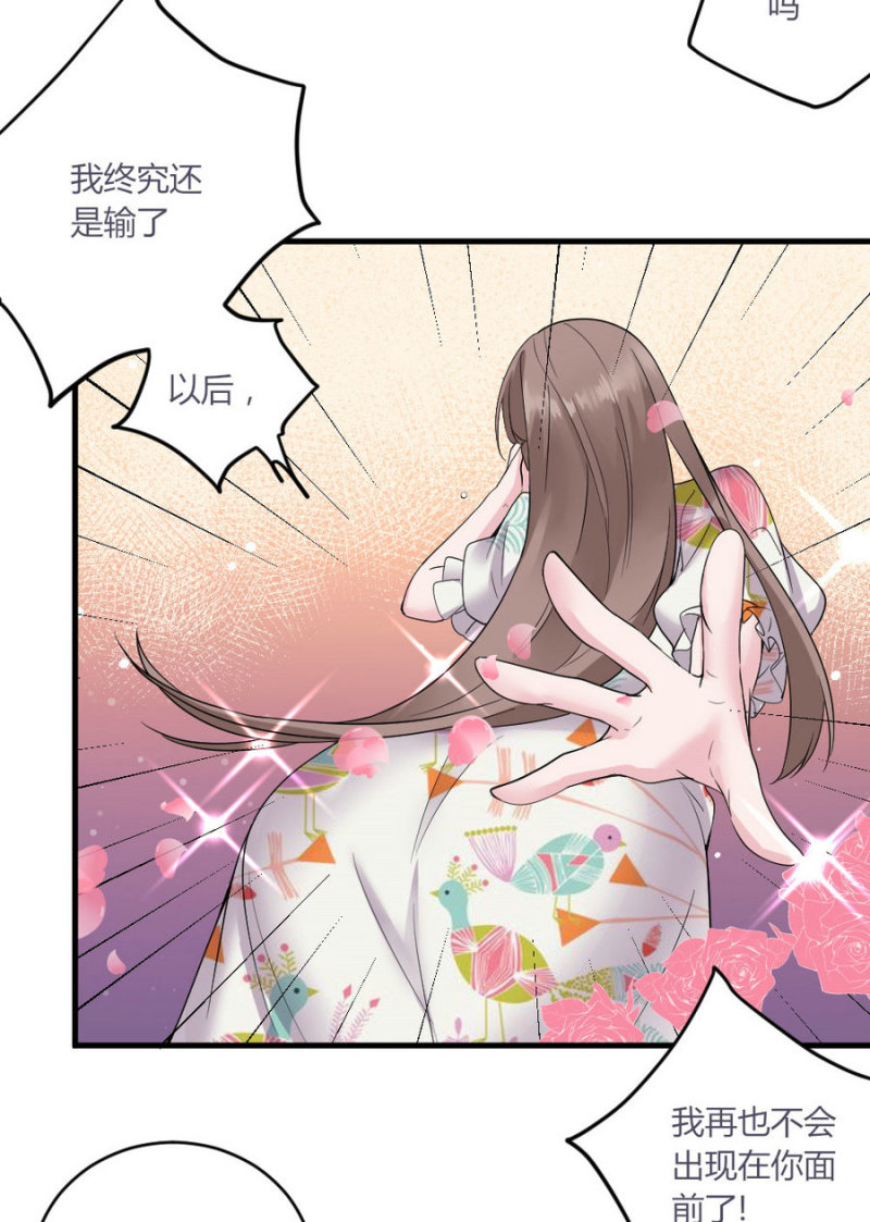 第128话 引诱与陷阱-第127话