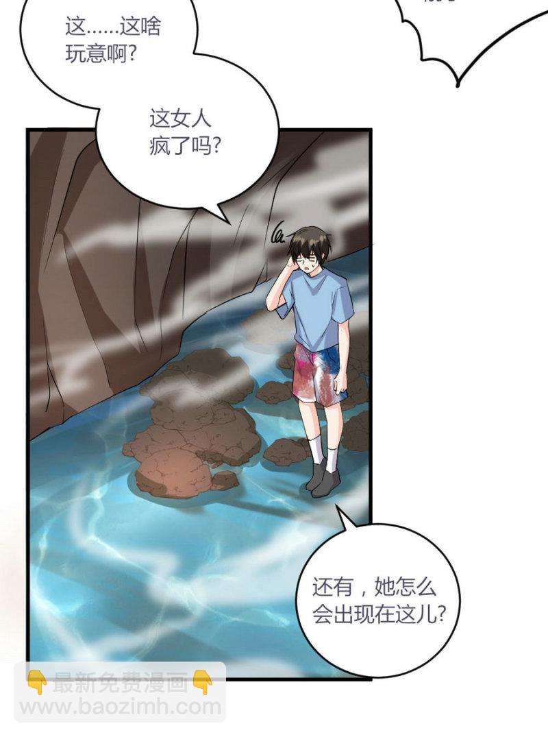 第128话 引诱与陷阱-第127话